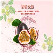 百香果(中大果)5斤装