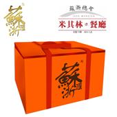 898型家宴【苏浙汇】