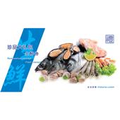 生鲜大礼包