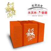 998型半成品年夜饭【苏浙汇】