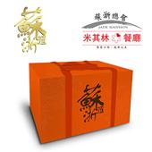 年夜饭半成品1388型【苏浙汇】