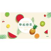 水果礼盒355型