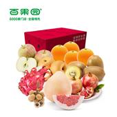 龍韵硕果228型【百果园】